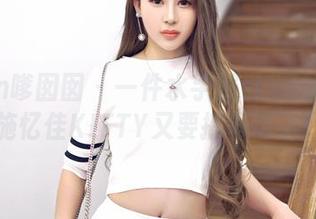 Feilin嗲囡囡 – 一件水手服引发的福利：施忆佳KITTY又要搞事情了！