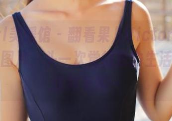 MyGirl美媛馆 – 翻看果儿Victoria的日常定制图片，头一次觉得我的生活也可以这样有趣…