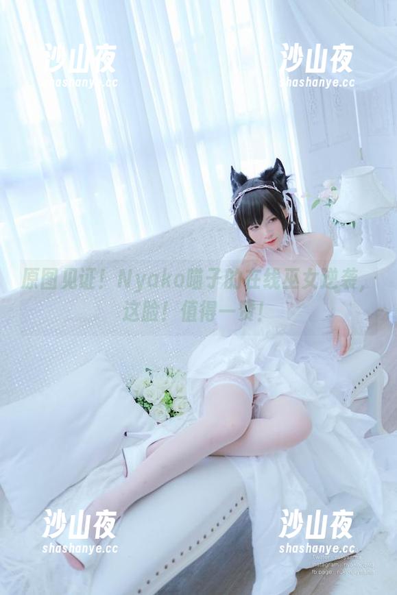 原图见证！Nyako喵子的在线巫女逆袭，这脸！值得一赞！