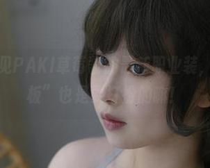 让我们见见PAKI草莓酱的最新职业装，毕竟“老板”也是要打扮的嘛！