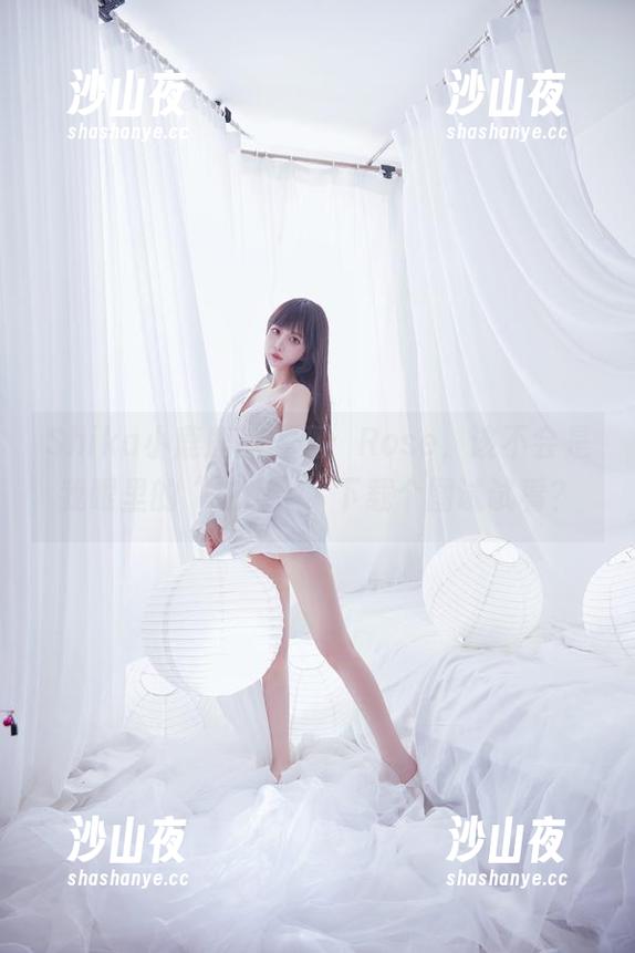 Shika小鹿鹿的写真：Rose，该不会是我眼里的“花痴”，下载个图试试看？