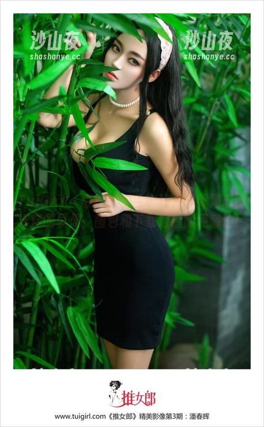 TuiGirl - 夏婉婉的毛衣让人想到周末懒洋洋的早晨，图包和下载通道随便溜达！