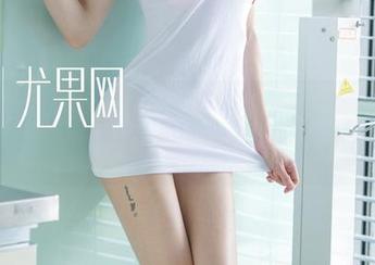UGirls尤果网 – 无法抗拒的王瑞儿黑丝，私房风景好像是梦里来过的。