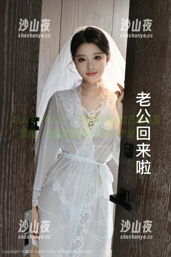 Xiuren秀人网-尤妮丝Egg Xiuren秀人网 - 尤妮丝Egg的白裙私房原图,貌似将我拖进了另一个维度。