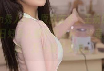 Xiuren秀人网 – 原图在手，王婉悠Queen的夏日好多人都不敢上升，毕竟心里有数，万一没了又得…