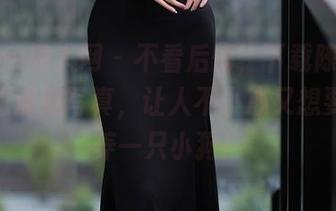 Xiuren秀人网 – 不看后悔，下载陈怡曼coco的清纯写真，让人不小心又想要去领养一只小狗！