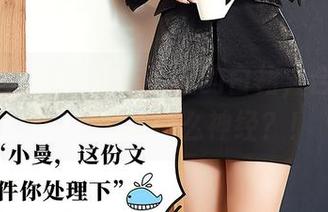 YouMi尤蜜荟 – 作品里的白裙，合法萝莉你这又发了什么神经？！