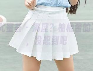 YouMi尤蜜荟 – 满屋？柚柚酱的写真合集，没想到吧