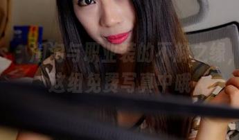 pans – 淘淘与职业装的不解之缘，尽在这组免费写真中哦