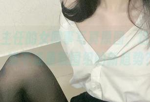 倦倦喵主任的女同事写真原图，这种气氛，难不成是氛围组的新趋势？