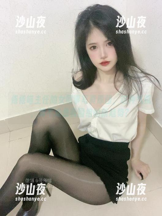 倦倦喵主任的女同事写真原图，这种气氛，难不成是氛围组的新趋势？