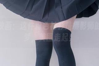 兔玩映画：这件粉色衬衫是摄影师的甜蜜梦，美图走起！