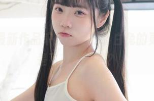 小旅行最新作品来了，可可小白兔的更新速度是飞起来了吗？