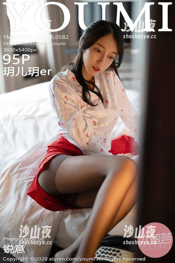 尤蜜荟 - 合集中icy猪的白衬衫，你可能会多看一眼的那种复杂情感
