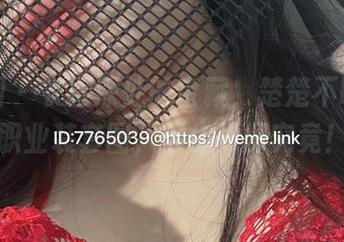 微密圈 – 衣柜深处的宝藏，楚楚不吃鱼的职业装套图，等你一探究竟！