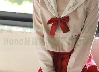 模范学院 – 免费写真，你以为只是照片吗？Hana妹姐姐可是要萌翻你哦！