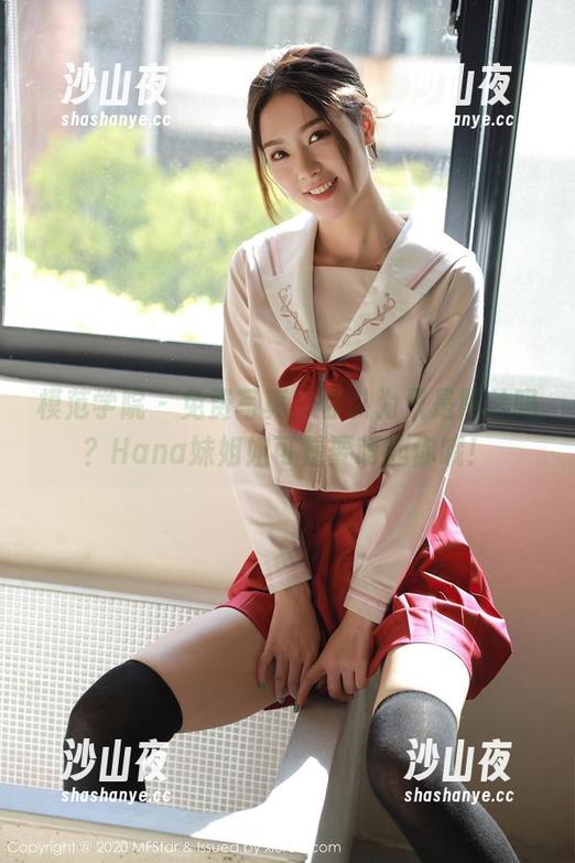 模范学院 - 免费写真，你以为只是照片吗？Hana妹姐姐可是要萌翻你哦！
