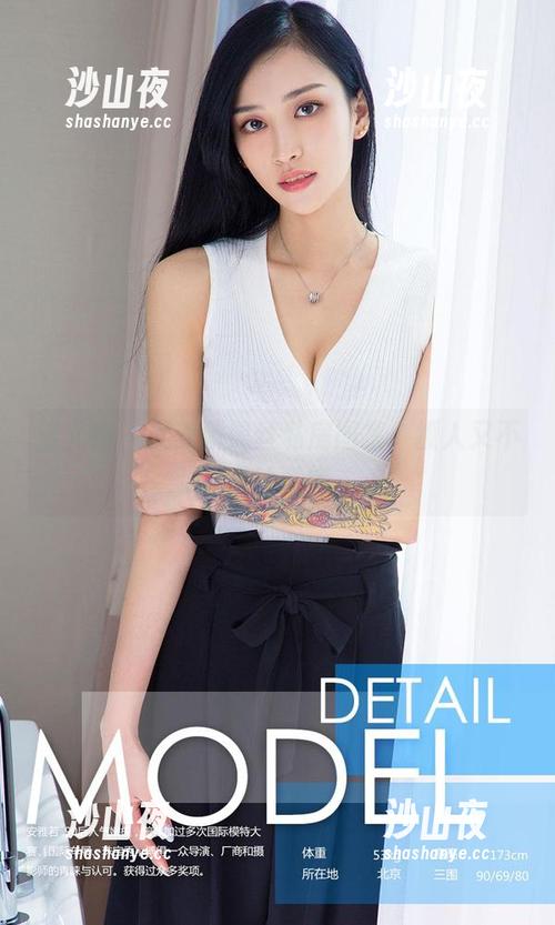 爱尤物 - 吴美溪黑丝私房图集，撩人又不刺眼的诱惑。