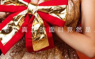 爱尤物 – 田梓茵的美足作品集，让人忍不住多瞧几眼，究竟有什么魔力？