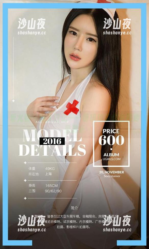 爱尤物-萌琪琪 爱尤物 - 旅人日记——萌琪琪带你在图库里游乐