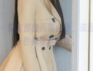 秀人网 – 软软酱的吊带合集，美图里的每一秒都值得停留。