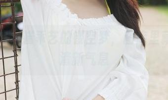 美媛馆 – 崔乖艺的镂空梦，图库里藏着的清新气息