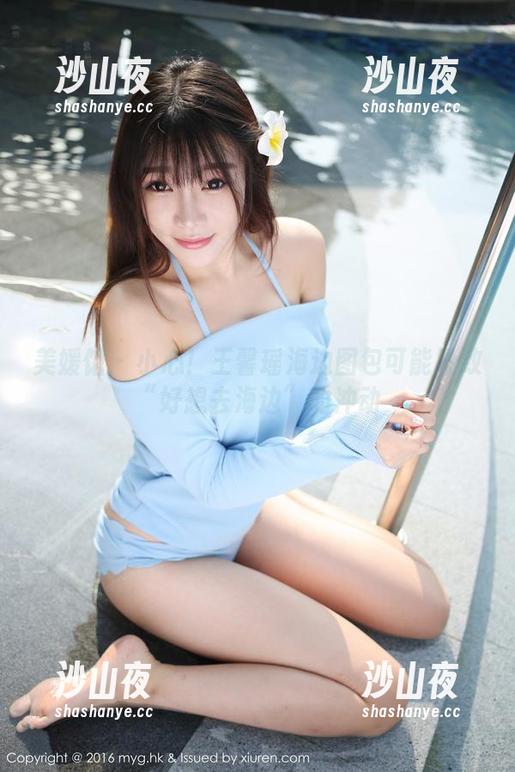 美媛馆 - 小心！王馨瑶海边图包可能导致“好想去海边”的冲动