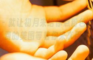 蜜桃社 – 就让初月来给你点粉色调料，免费的美图等着你来享用！