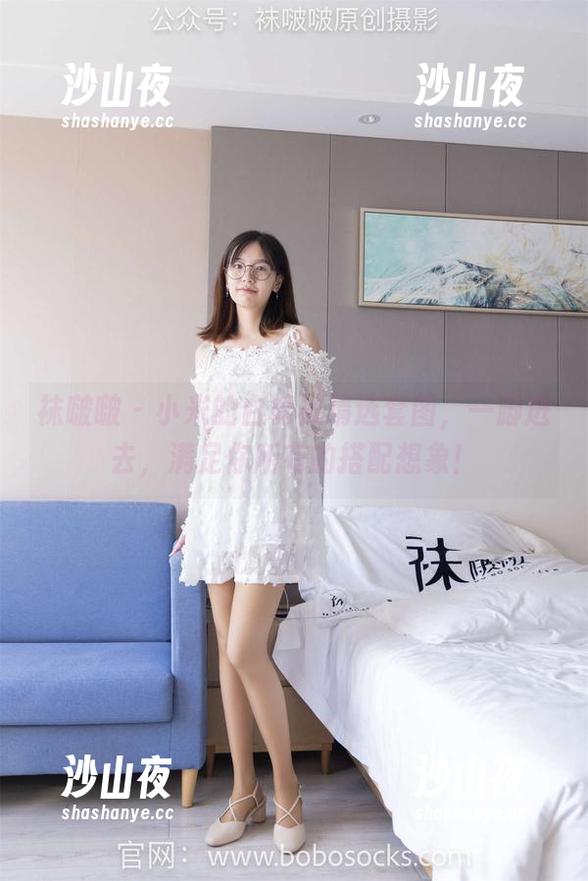 袜啵啵 - 小米的白棉袜精选套图，一脚进去，满足你所有的搭配想象！